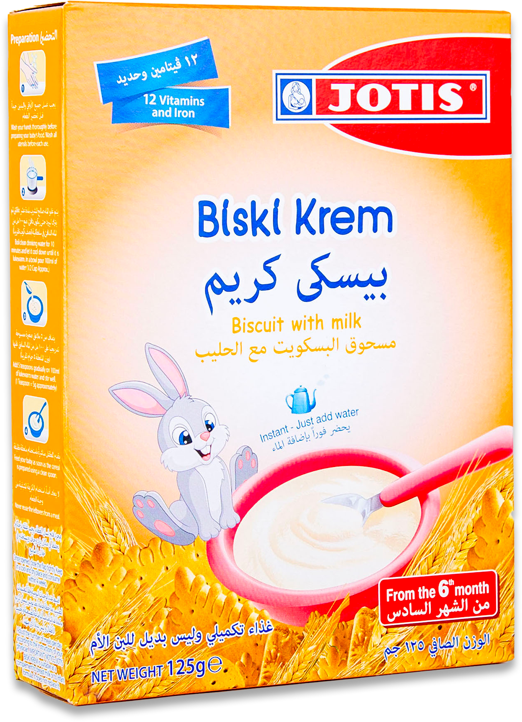 Jotis Biski Krem 125g - Instant Greek baby cereal with biscuits and milk