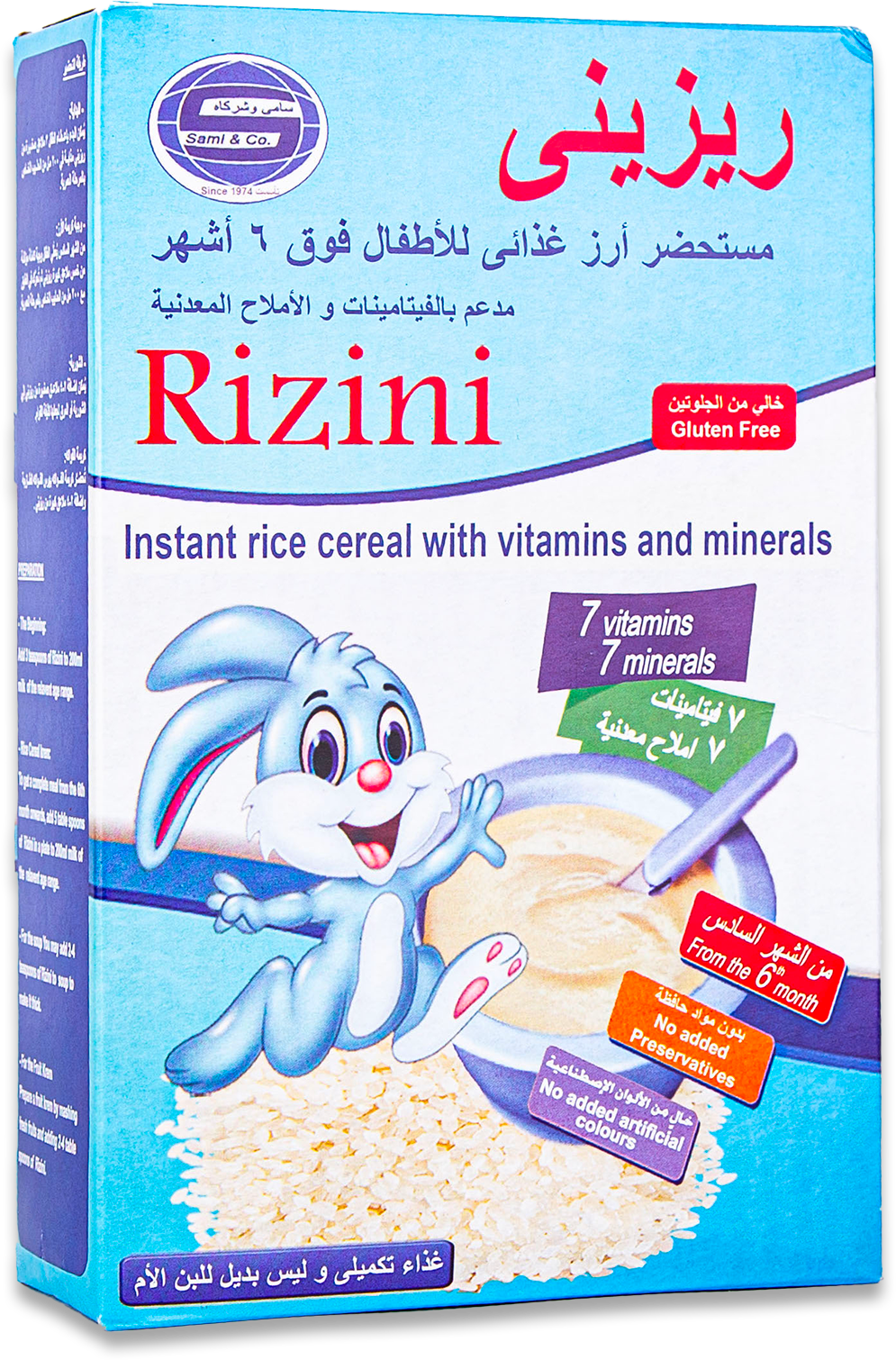 Rizini 150g - Natural Rice-based Healthy Instant Baby Cereal - MILK-FREE & GLUTEN-FREE