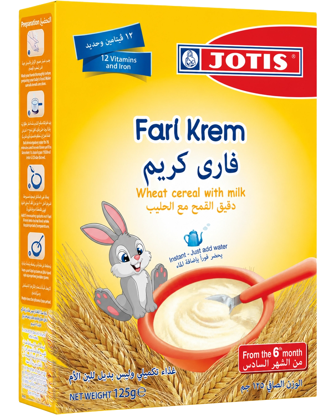 Jotis Fari Krem 125g - Instant Greek baby cereal with wheat and milk