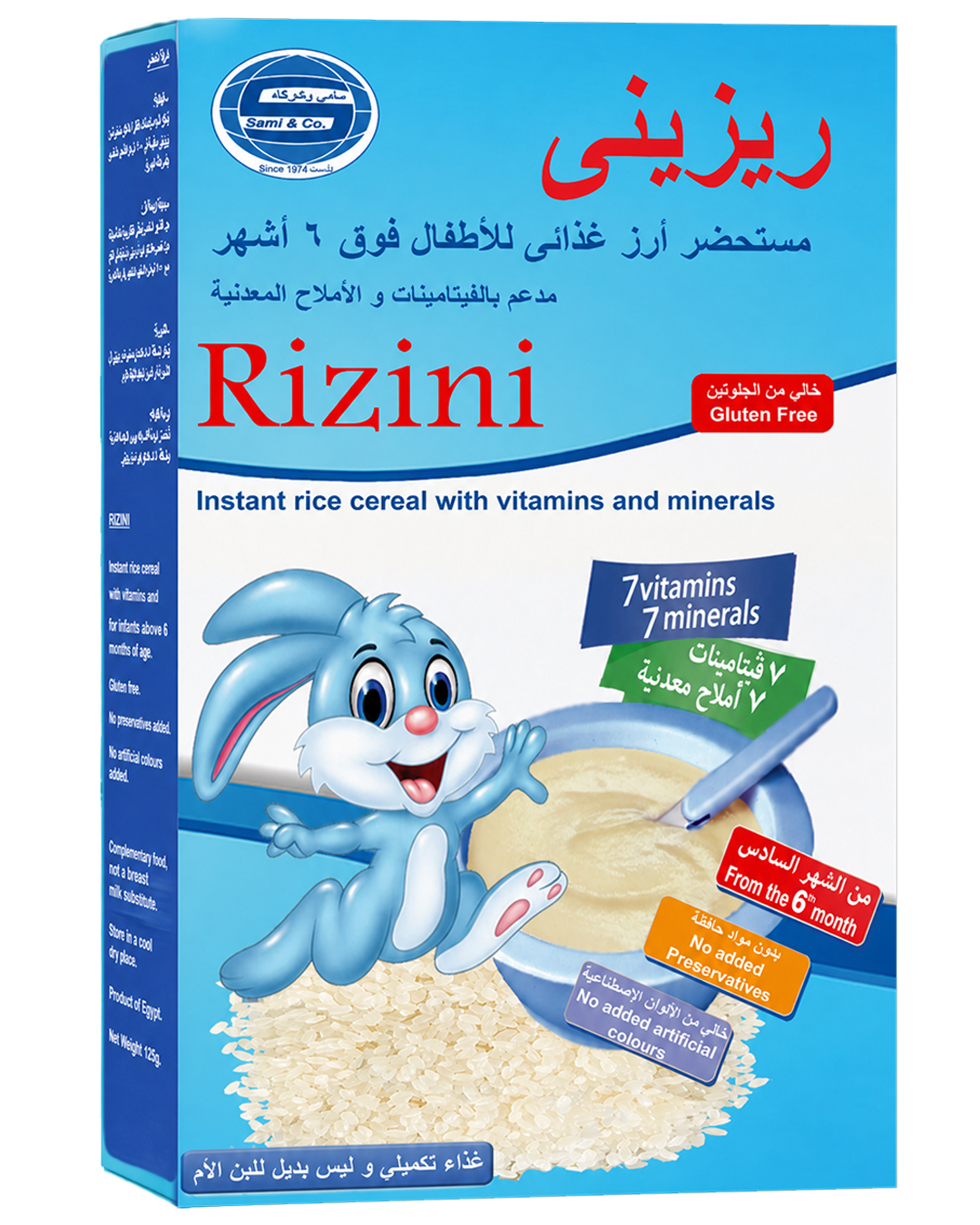 Rizini 150g - Natural Rice-based Healthy Instant Baby Cereal - MILK-FREE & GLUTEN-FREE
