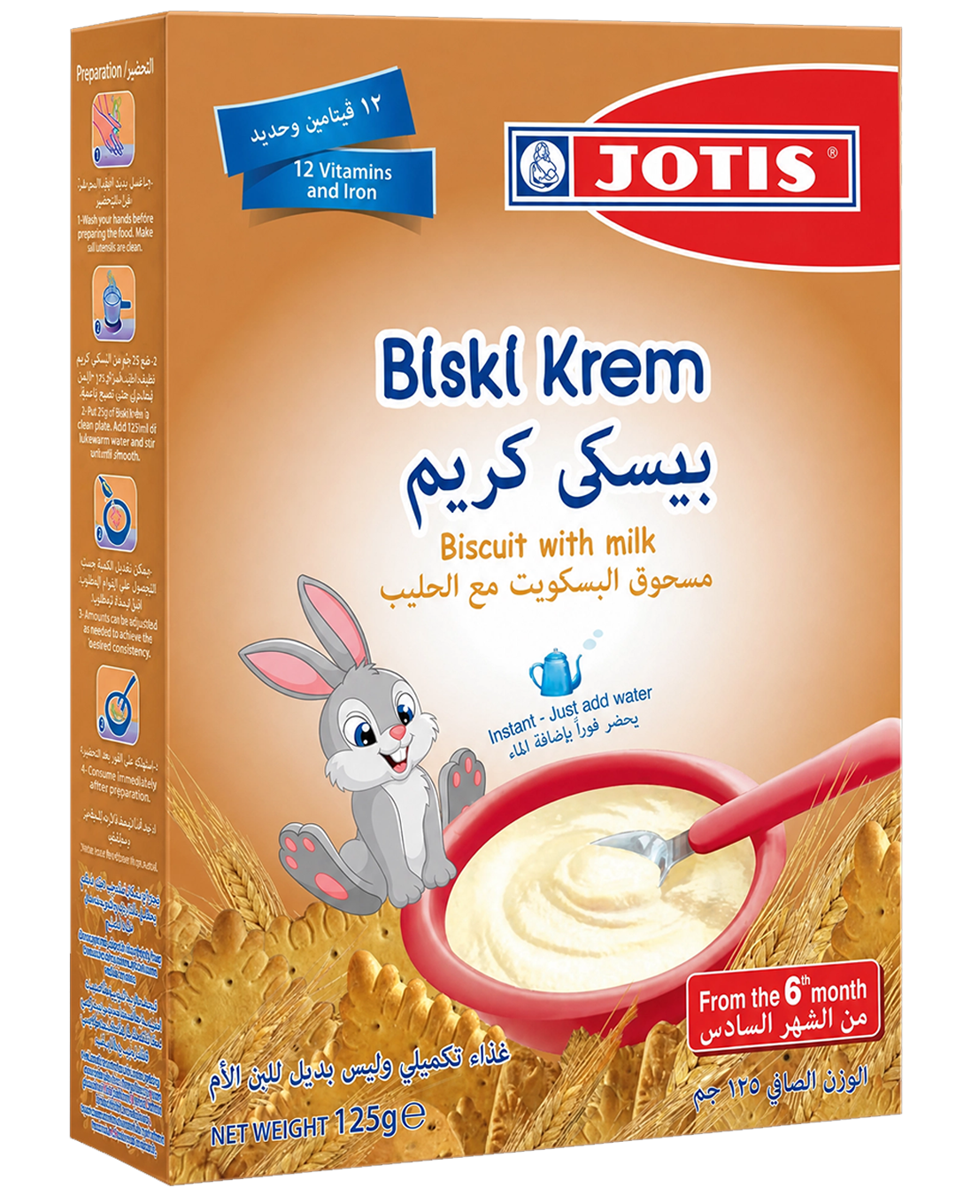 Jotis Biski Krem 125g - Instant Greek baby cereal with biscuits and milk